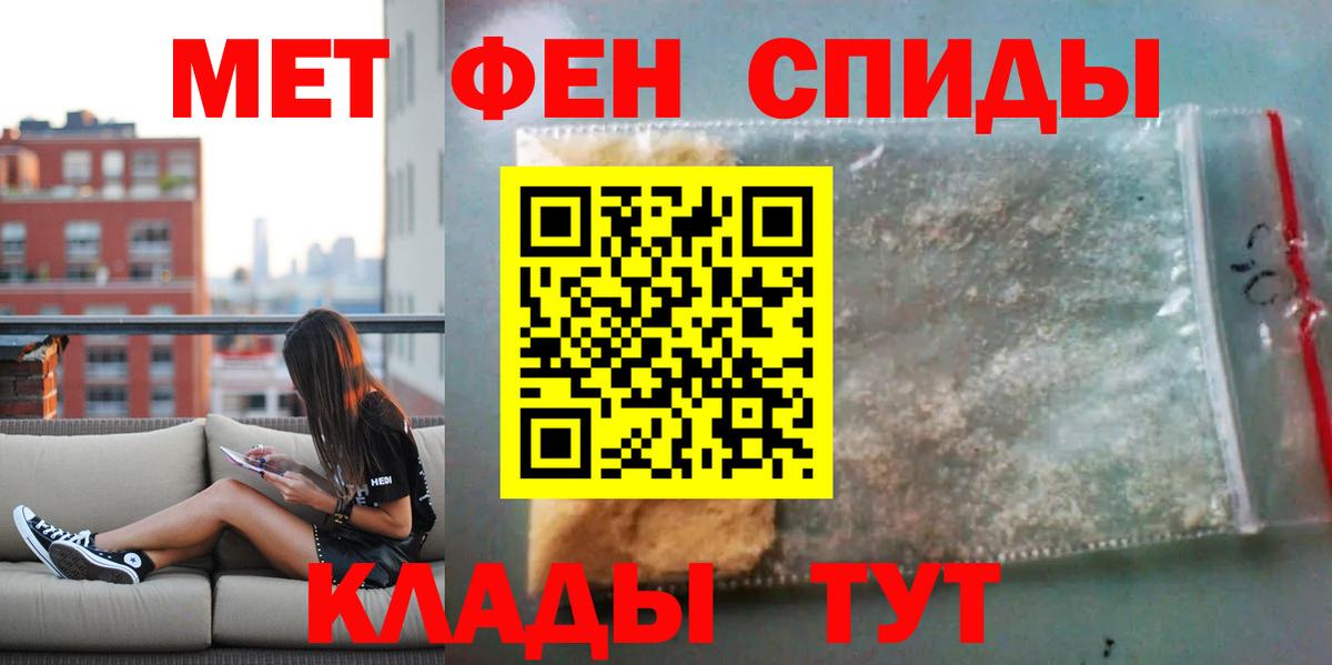 Alpha PVP Симферополь