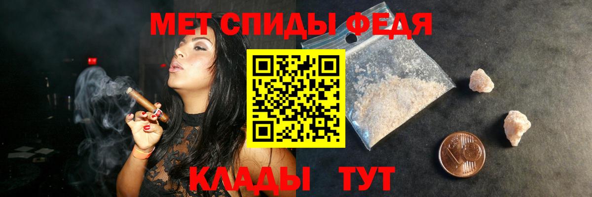 Симферополь  АМФЕТАМИН  Вход с VPN  Амфетамин VHQ 