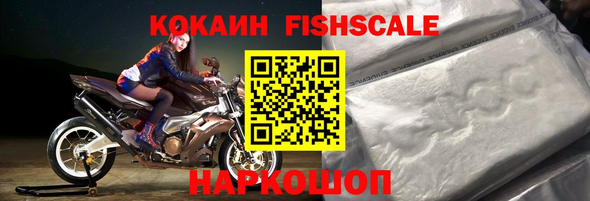Кокаин Боливия  КОКАИН Боливия  Симферополь  Вход с VPN 