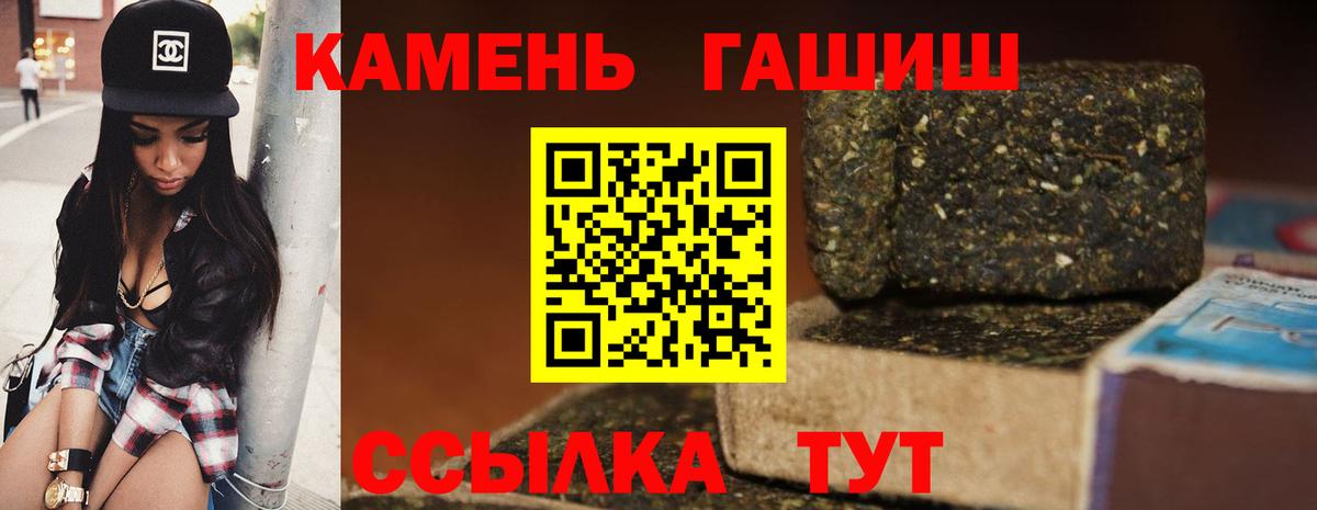 ГАШ VHQ Симферополь