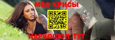 соль курить ск Можайск