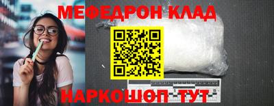 соль курить ск Можайск
