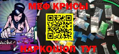 бошки Моздок
