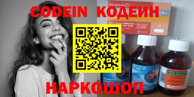 соль курить ск Можайск