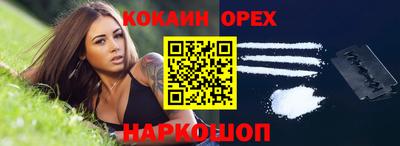 соль курить ск Можайск