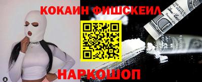 бошки Моздок