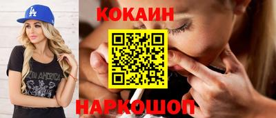 бошки Моздок