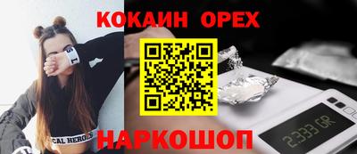 кокаин колумбия Можга
