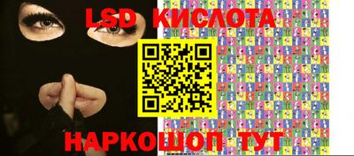 соль курить ск Можайск