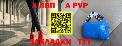 бошки Моздок