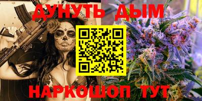 соль курить ск Можайск