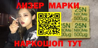 соль курить ск Можайск