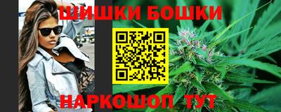 соль курить ск Можайск