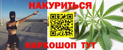 бошки Моздок