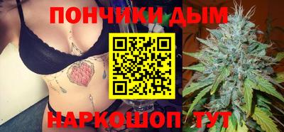 соль курить ск Можайск