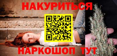бошки Моздок