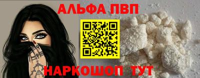 бошки Моздок