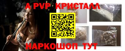 бошки Моздок