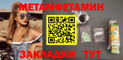 бошки Моздок