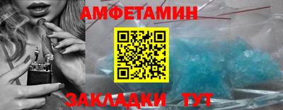 бошки Моздок