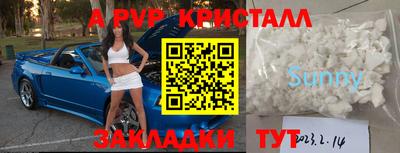 бошки Моздок