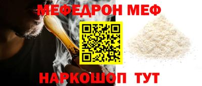 бошки Моздок