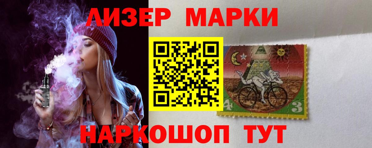 Симферополь  ЛСД экстази ecstasy  Лсд 25 экстази ecstasy  Вход с VPN 