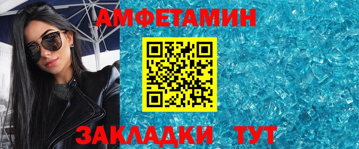 Первитин пудра Симферополь