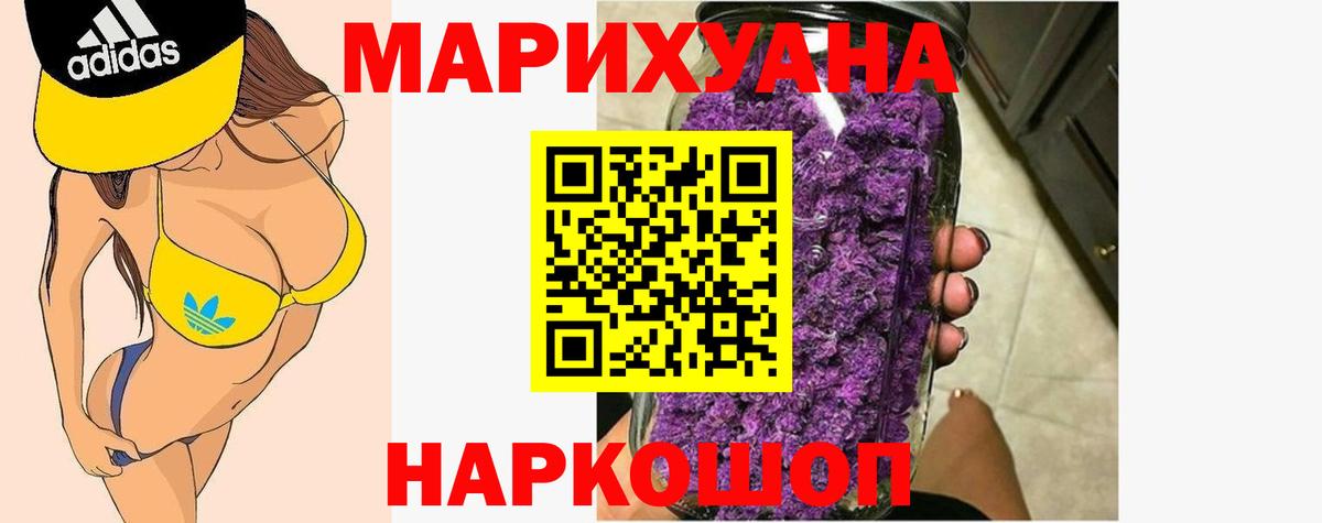 Каннабис VHQ Симферополь