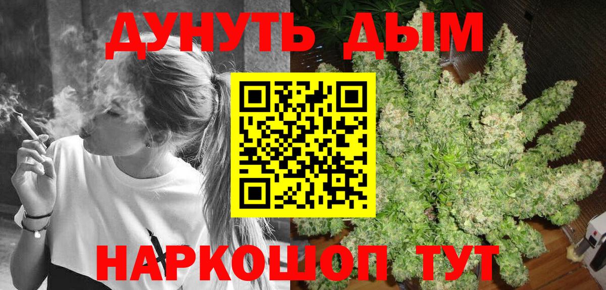 Симферополь  Конопля марихуана  Бошки Шишки тримм  Вход с VPN  Каннабис White Widow  Каннабис планчик 